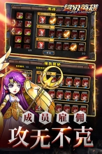 超級聯(lián)盟免費版