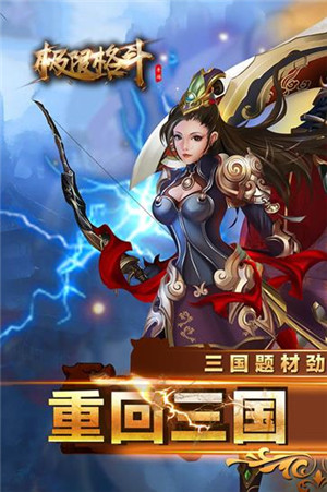 極限格斗 v1.0.0 安卓版