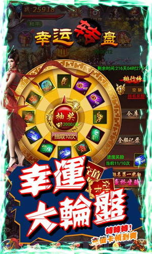 墜星大陸 v1.0.0 GM卡充值版