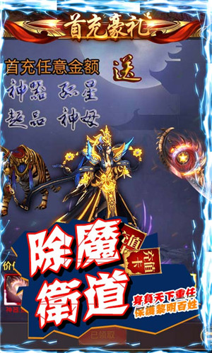 墜星大陸 v1.0.0 GM卡充值版