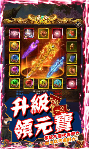 墜星大陸 v1.0.0 GM卡充值版