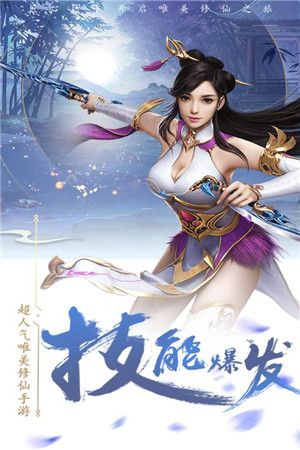玄笔录前传 v1.1.1 安卓版(1)