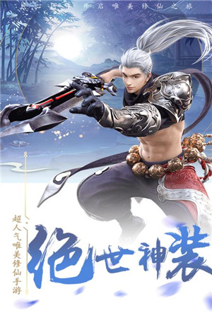 玄笔录前传 v1.1.1 安卓版(2)