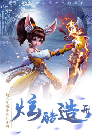 玄笔录前传 v1.1.1 安卓版(3)