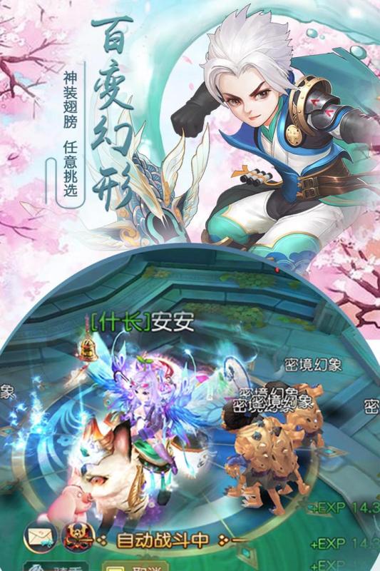 千年風(fēng)華免費(fèi)版