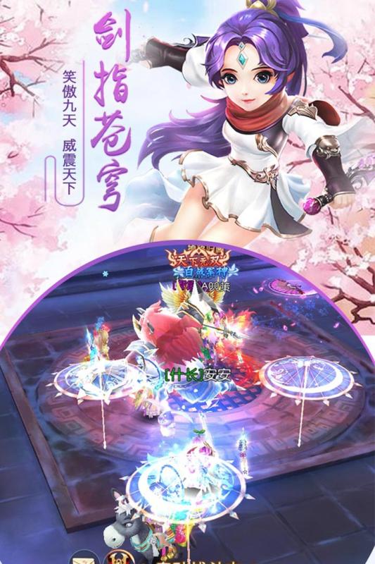 千年風(fēng)華免費(fèi)版