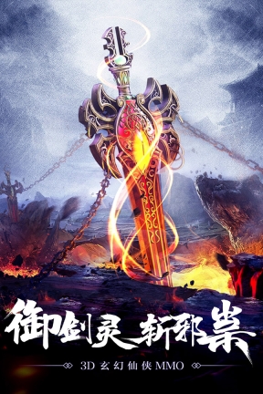 鳳舞江湖免費版