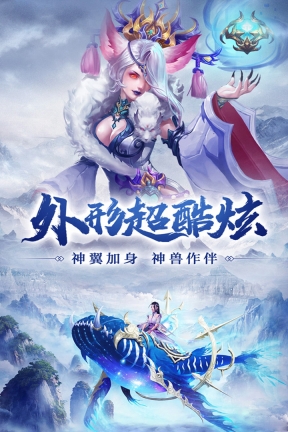 鳳舞江湖免費版
