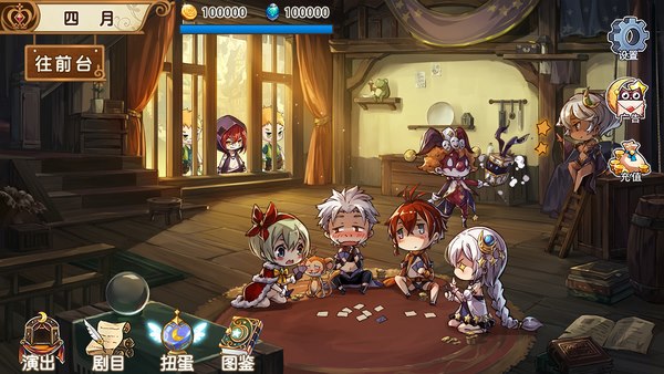 宝石研物语无限宝石版图1