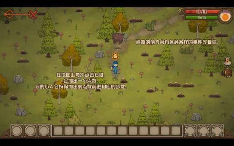 無盡之路 v1.0.0 全角色免費版