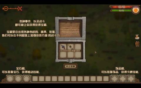 無盡之路 v1.0.0 全角色免費版