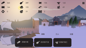 篝火被遺忘的土地 v1.1.0 安卓中文版