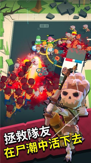 死亡擴散生死時刻 v1.0.38 安卓版