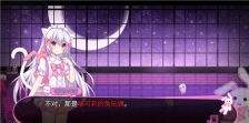 喵可莉的兔玩偶手機版