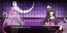 喵可莉的兔玩偶手機版