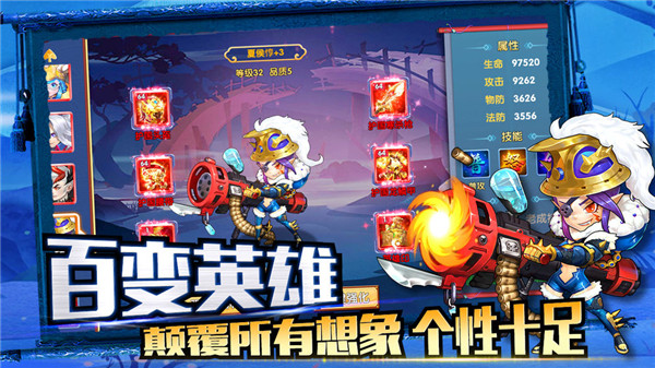 勇闖三國 v1.1 安卓版