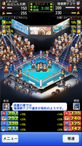 風云拳擊物語 v1.1.0 修改版