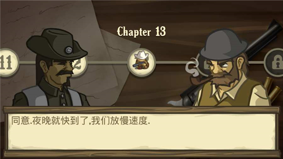 失落的邊境免費版