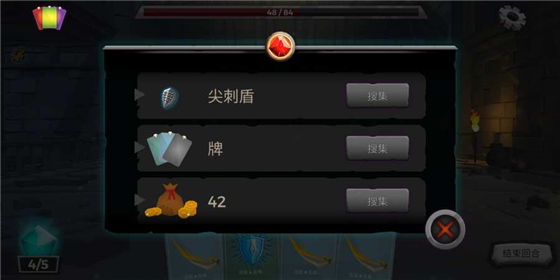 Dungeon Tales地牢故事 v1.32 免费版图5