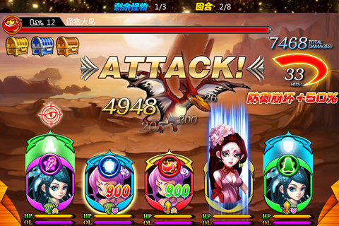 点指西游 v1.0.0.0 免费版图1