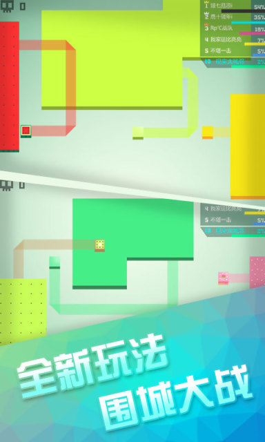 围城大作战游戏 v2.1.0.0 图3