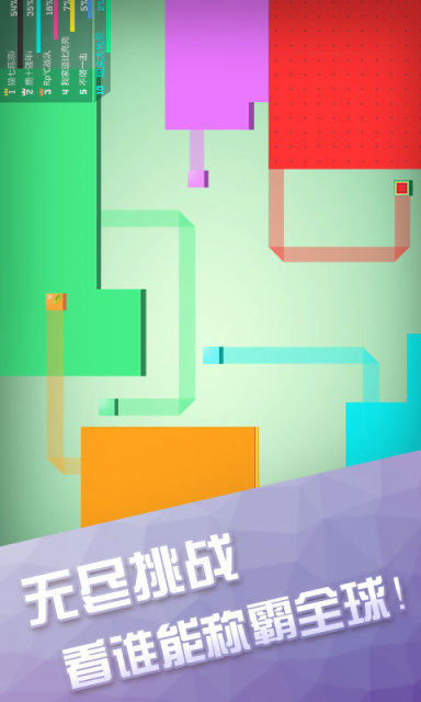 围城大作战游戏 v2.1.0.0 图5