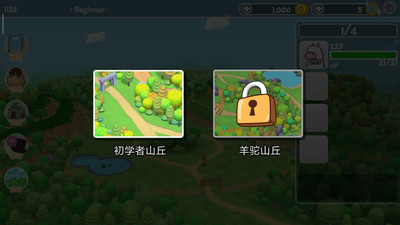 羊驼世界中文版图4