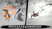 浪人末代武士 v0.30.260.52626 图2