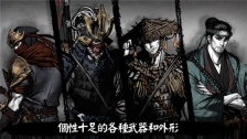 浪人末代武士 v0.30.260.52626 图3