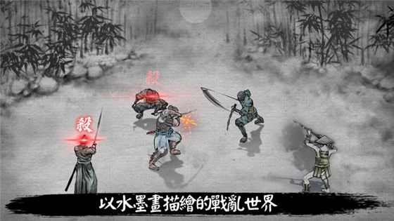 浪人末代武士 v0.30.260.52626 图4