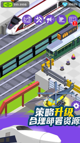 客运大亨最新版图2