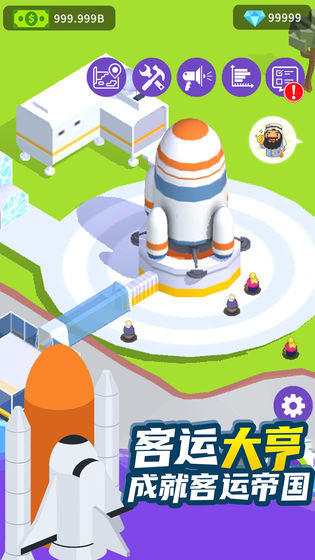 客运大亨最新版图3