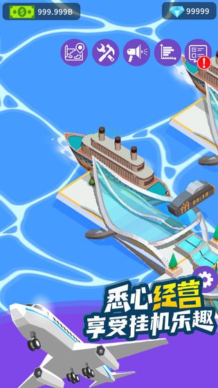 客运大亨最新版图4