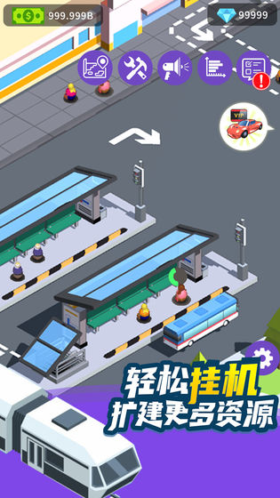 客运大亨最新版图5