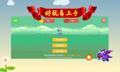 欢乐大冒险 v1.0 安卓版图1