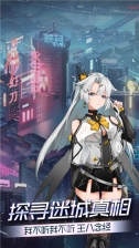 映月城与电子姬 v0.1.12 安卓版图4