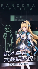 映月城与电子姬 v0.1.12 安卓版图5