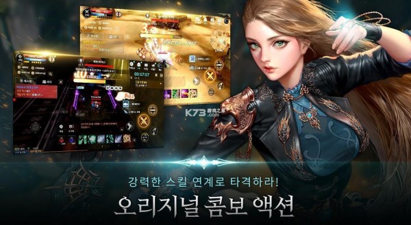 CABAL MOBILE v1.1.46 汉化版图1