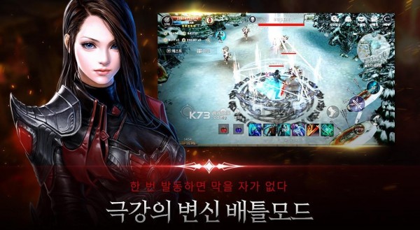 CABAL MOBILE v1.1.46 汉化版图3