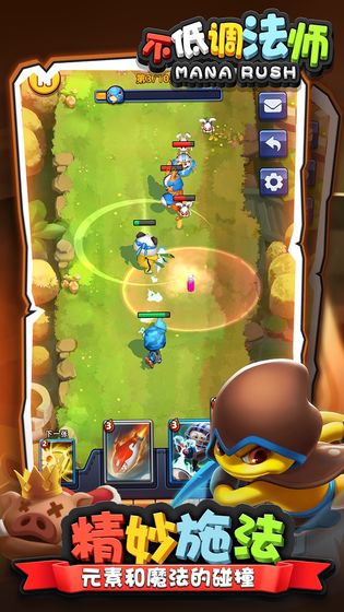 不低调法师 v1.0.24 安卓版图1