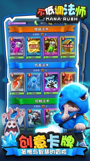 不低调法师 v1.0.24 安卓版图2