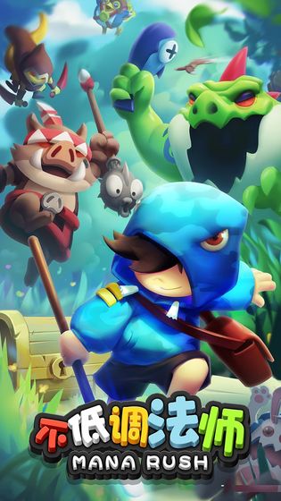 不低调法师 v1.0.24 安卓版图3