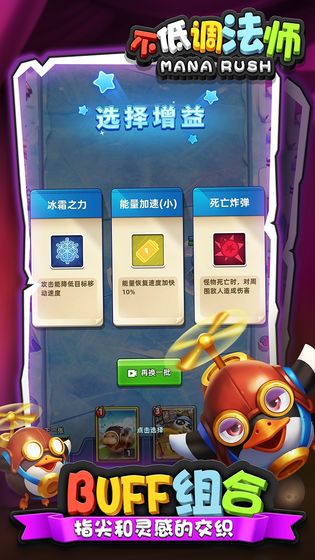 不低调法师 v1.0.24 安卓版图4