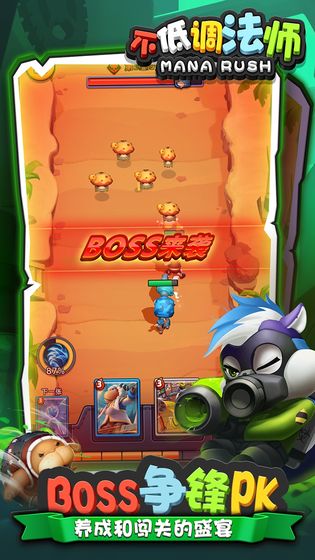 不低调法师 v1.0.24 安卓版图5