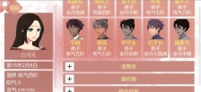 某某宗女修修炼手札安卓版图1