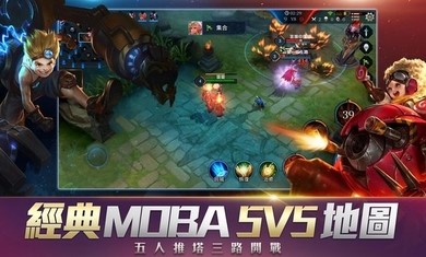 传说对决 v1.43.3.1 安卓版图2