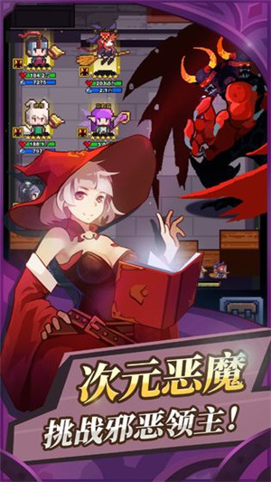 无限骑士免费版图5
