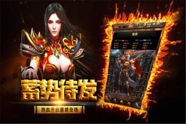 宁辰冰雪三职业 v2.2.0 安卓版图3