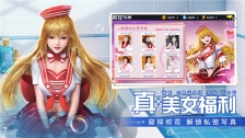 王牌高校 v10.2 安卓版图4