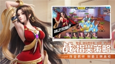 王牌高校 v10.2 安卓版图5